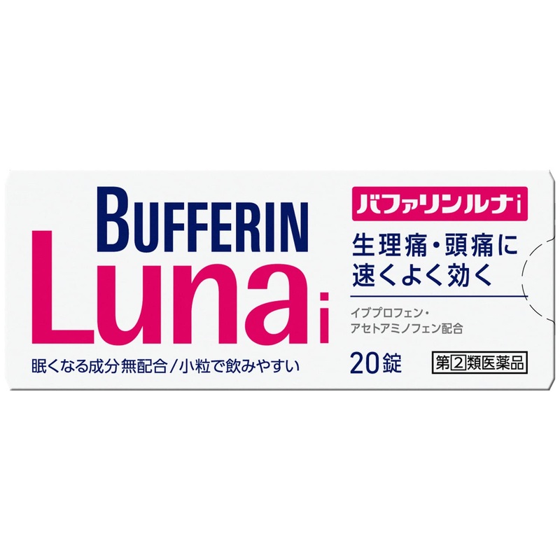 Bufferin Luna I 20 Tablets – Fast Relief Painkiller | [Class 2 OTC Drug]