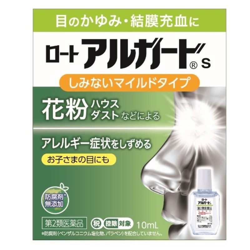 Alguard Rohto Alguard S 10mL [Class 2 OTC Drug] Eyedrops
