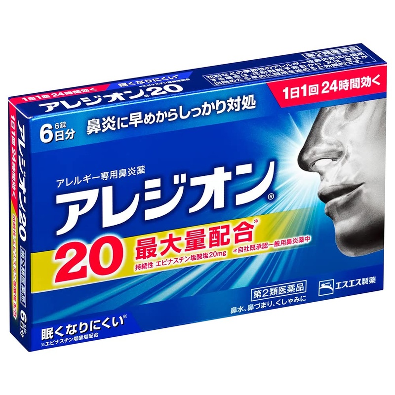 Alegion Alesion 20 [Class 2 OTC Drug] – 6 Tablets