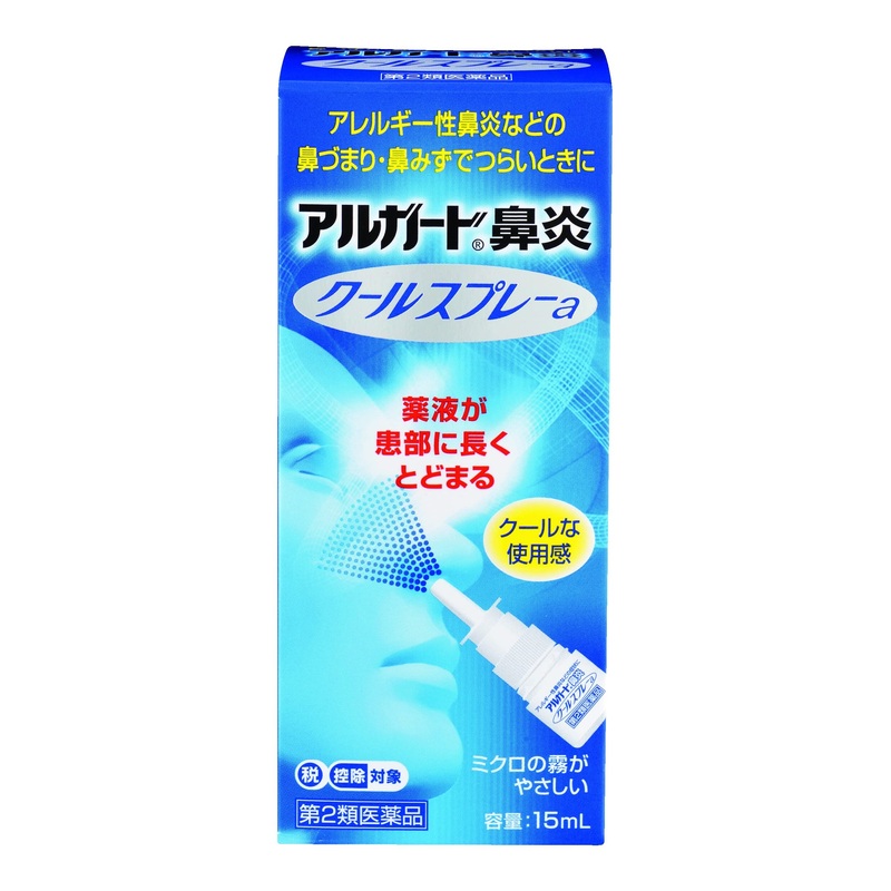 Alguard Rhinitis Cool Spray A 15Ml [Class 2 OTC Drug] Relief
