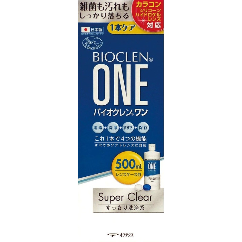 Bioclen One Super Clear 500Ml Contact Lens Solution