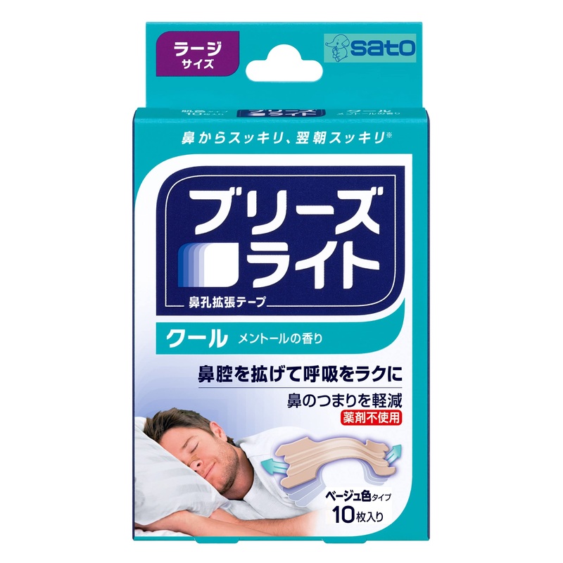 Breathe Right Cool Large Skin Color Nostril Dilation Tape 10 Pieces For Better Sleep