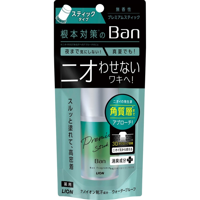 Ban Premium Unscented Sweat Block Stick 20G – Effective Quasi-Drug Solution