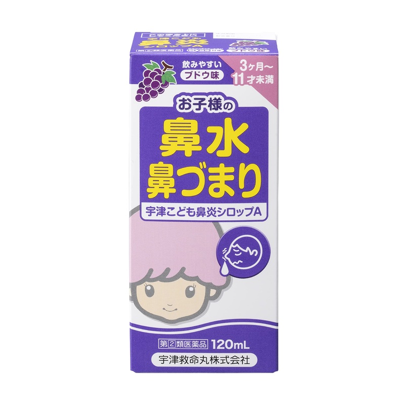 Utsukyumeimaru Utsu Children’s Rhinitis Syrup A 120Ml – Effective Relief