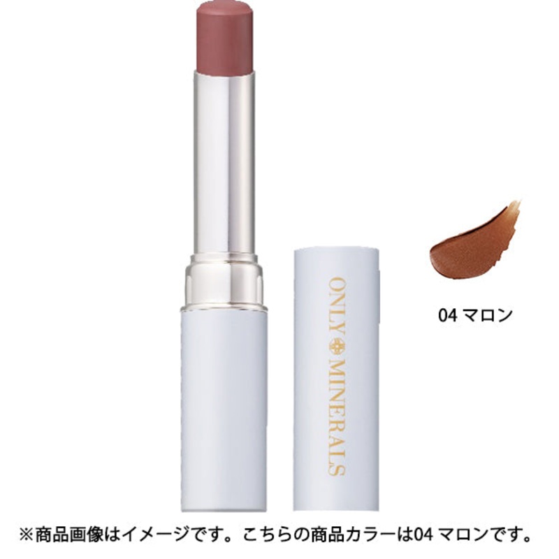 Yarman Only Mineral Air Rouge 04 Maron 3g – Moisturizing Matte Lipstick – Japan Makeup