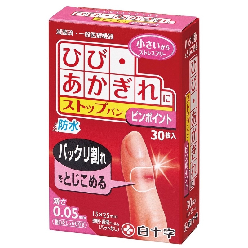 White Cross Hakujuji FC Stop Ban Pinpoint Bandages 30 Pieces