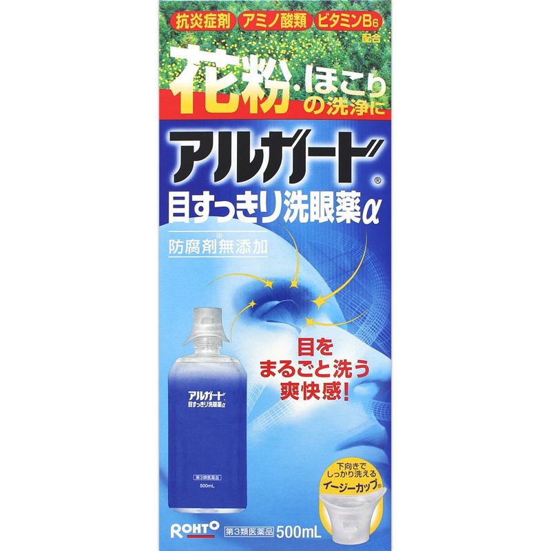 Alguard Eye Cleansing Eyewash Alpha 500ml – Gentle Care for Eyes