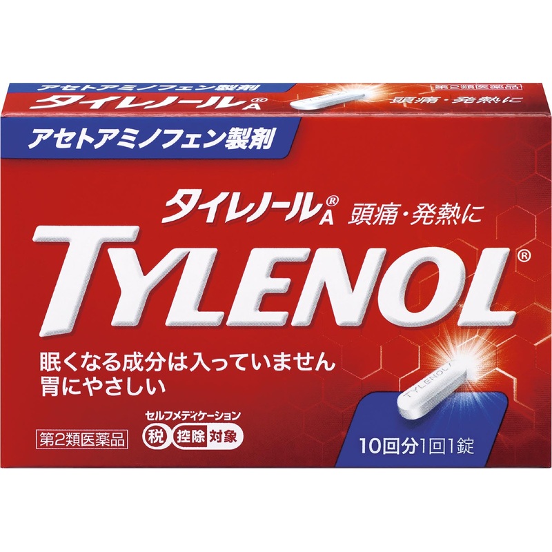 Alinamin Tylenol A [Class 2 OTC Drug] 10 Tablets