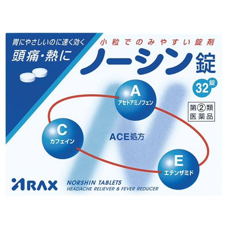 Arax Noshin Tablets 32 Tablets – Fast Relief [Class 2 OTC Drug]