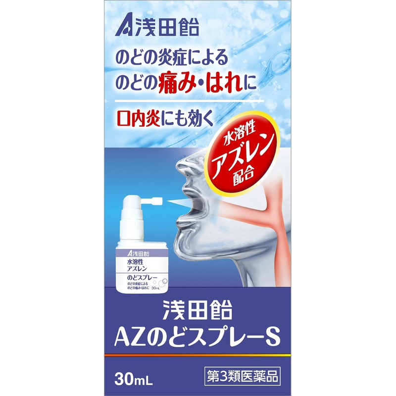 Asada Candy Az Throat Spray S 30Ml [Third-Class OTC Drug]