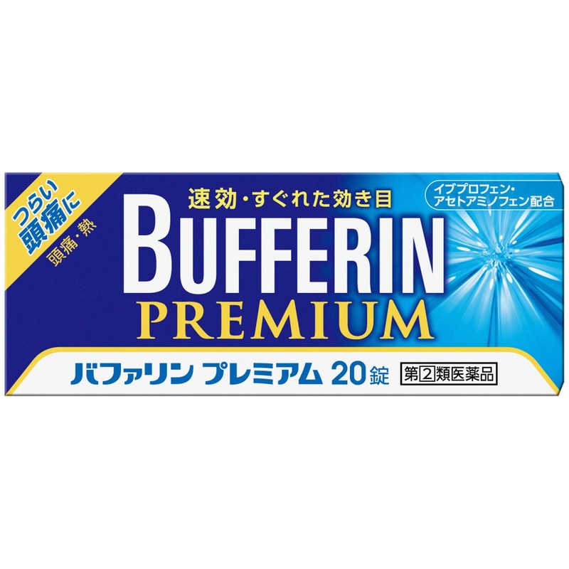 Bufferin Premium 20 Tablets – Effective Pain Relief Medication