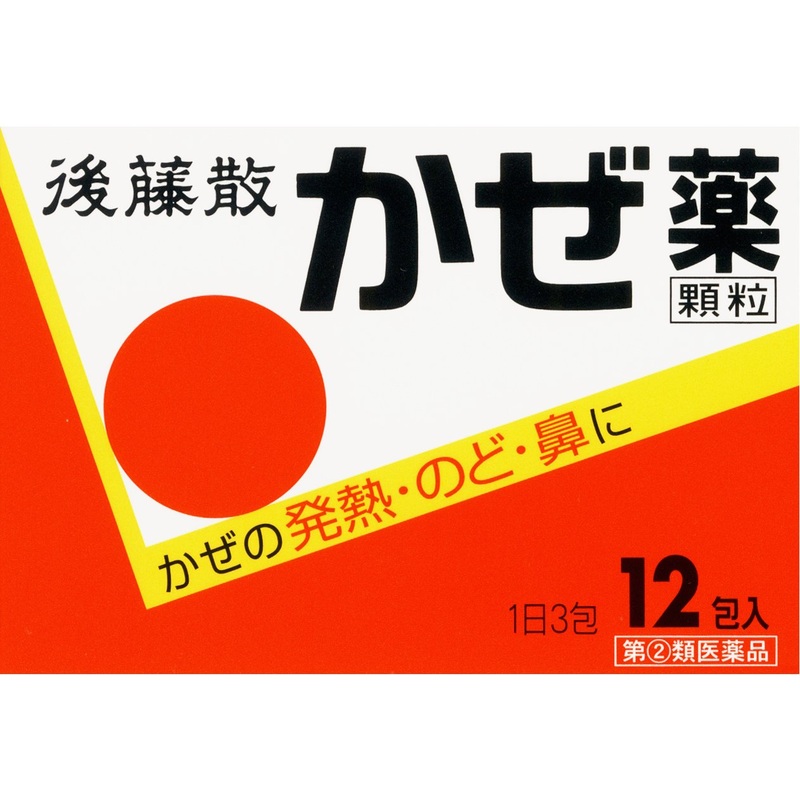 Usuki Pharmaceutical Gotosan Cold Medicine Granules 12 Packets [Class 2 OTC Drug]