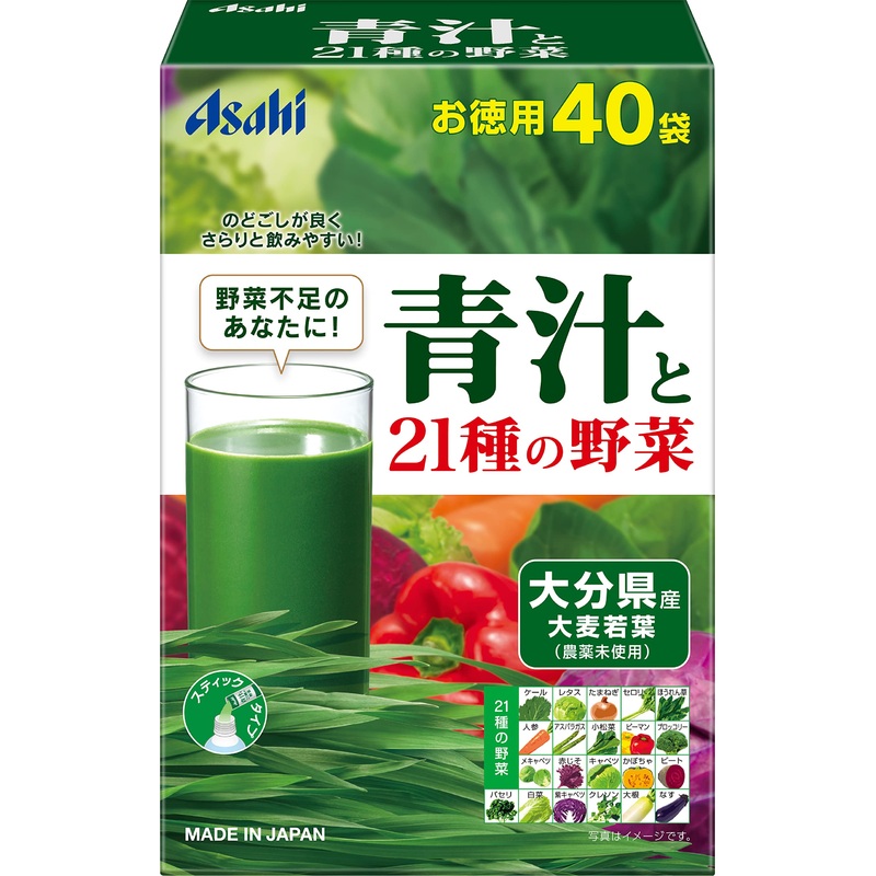 Asahi Aojiru Green Juice with 21 Vegetables 40 Sachets