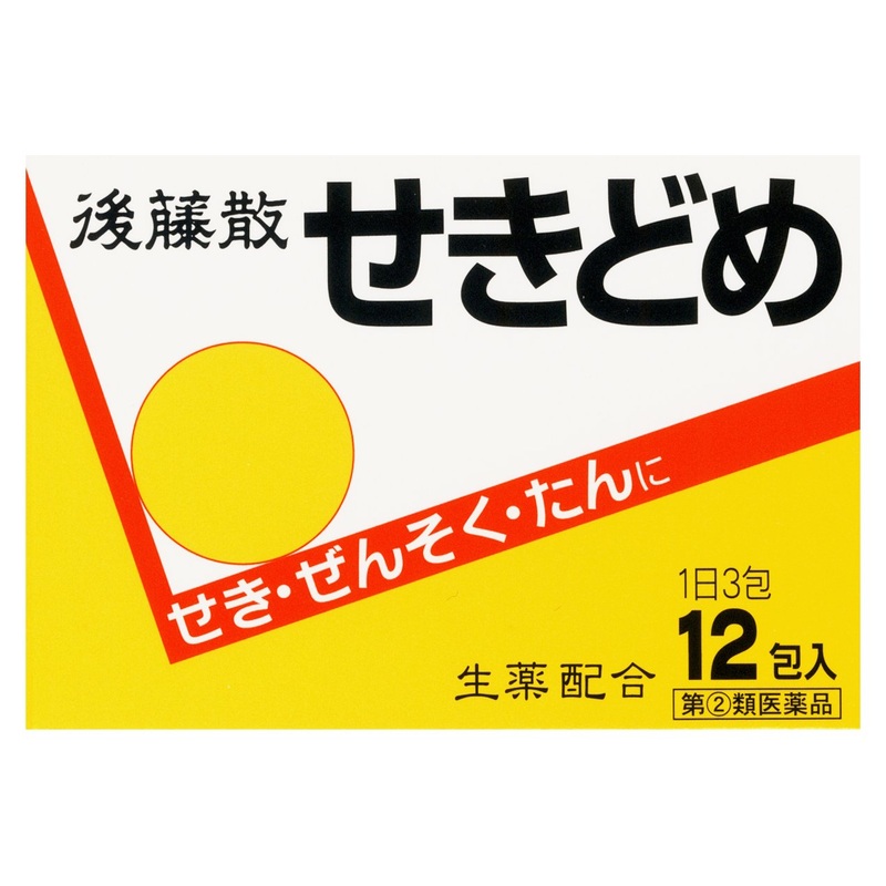 Usuki Pharmaceutical Gotosan Cough Suppressant 12 Packets [Class 2 OTC Drug]