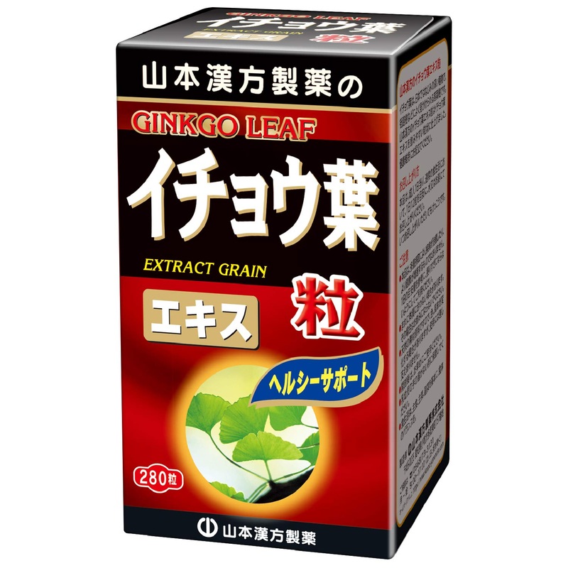 Yamamoto Kanpo Pharmaceutical Co. Ltd. Ginkgo Leaf 100% Tablets – 280 Count