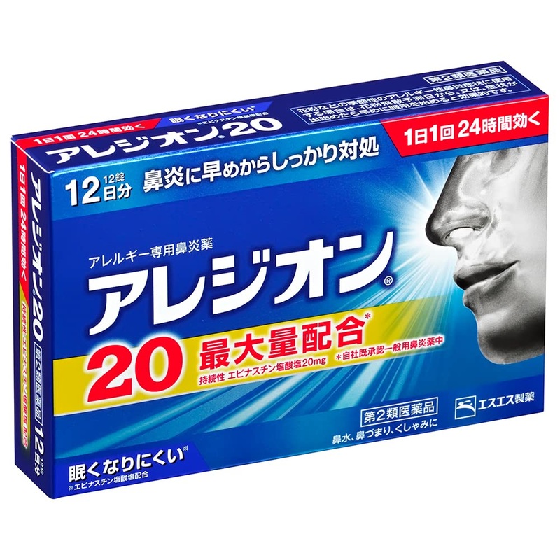 Alegion Alesion 20 12 Tablets – Effective [Class 2 OTC Drug]