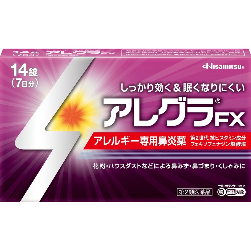 Allegra Fx [Class 2 OTC Drug] – 14 Tablets for Allergy Relief