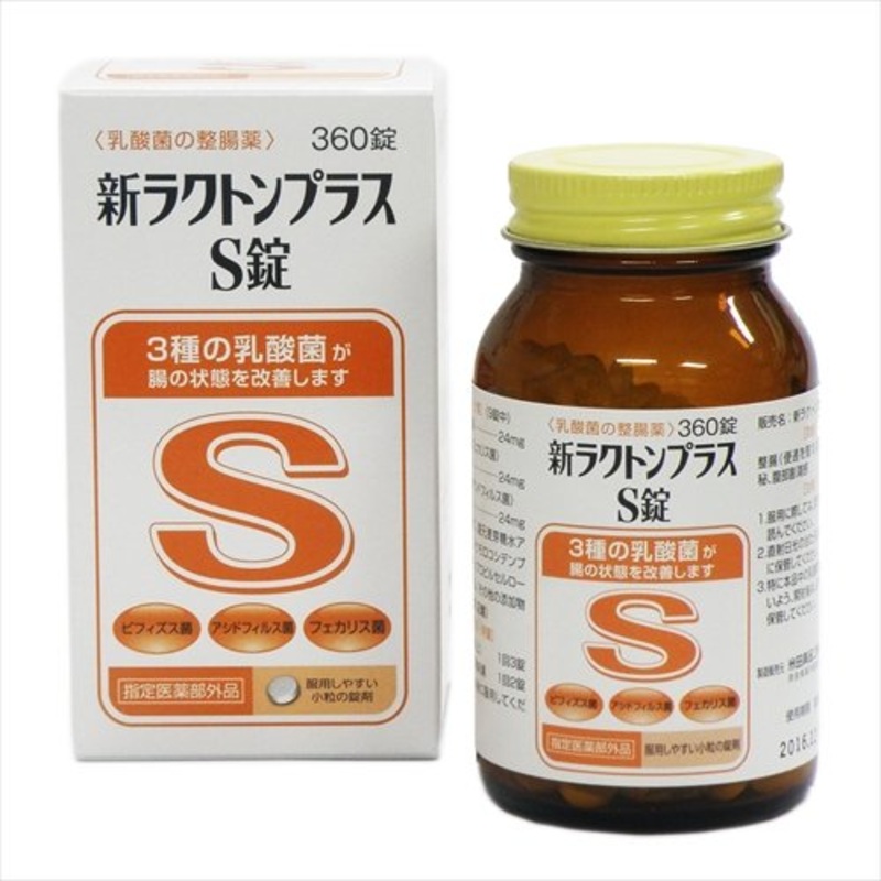Yoneda Pharmaceutical New Lactone Plus S Tablets 360ct – Quasi-Drug