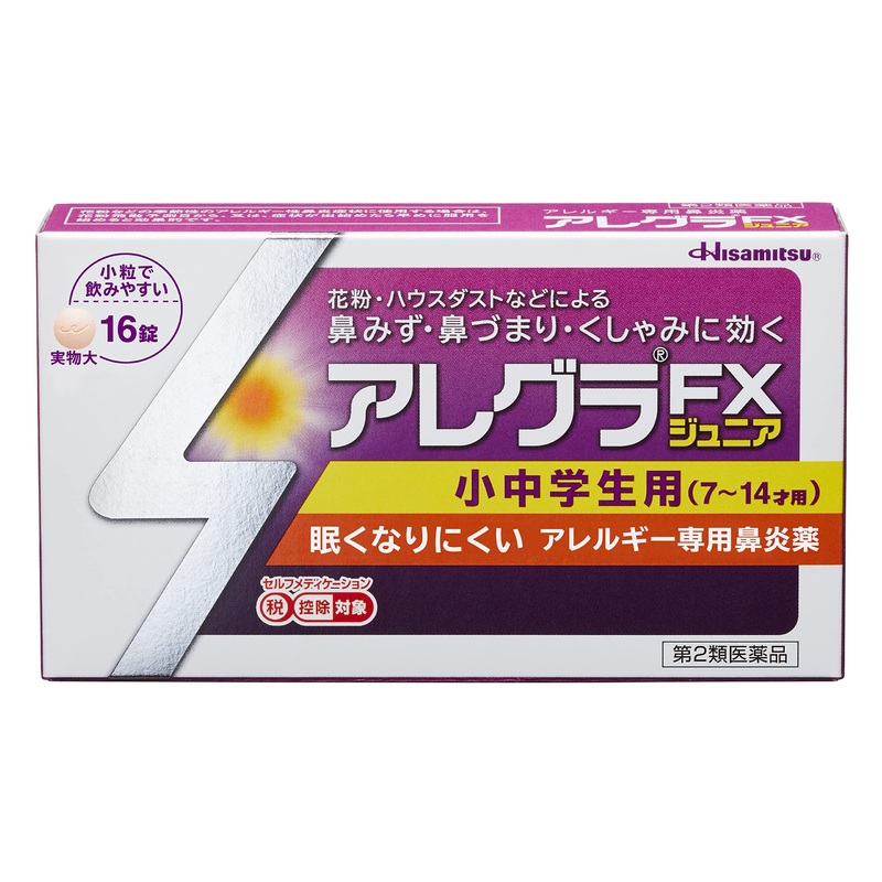 Allegra FX Junior 16 Tablets – Class 2 Antihistamine for Kids