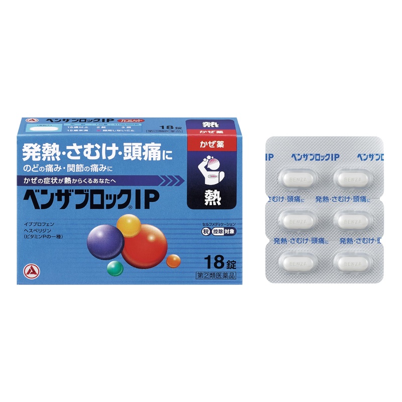 Benzablock IP 18 Tablets – [Class 2 OTC Drug]