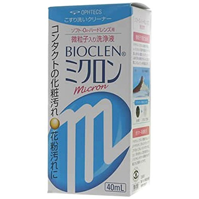 Bioclen Ohtex Micron Cleaning Solution 40Ml for Hard O2 Soft Lenses