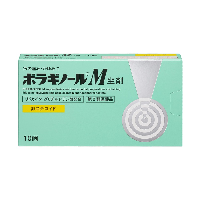 Boraginol M Suppositories 10 Pieces – [Class 2 OTC Drug] for Hemorrhoid Relief