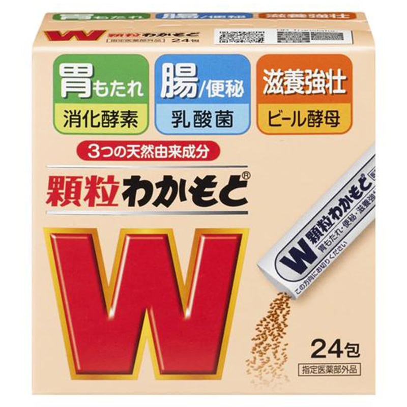 Wakamoto Pharmaceutical Granules 24 Packets – Natural Digestive Support