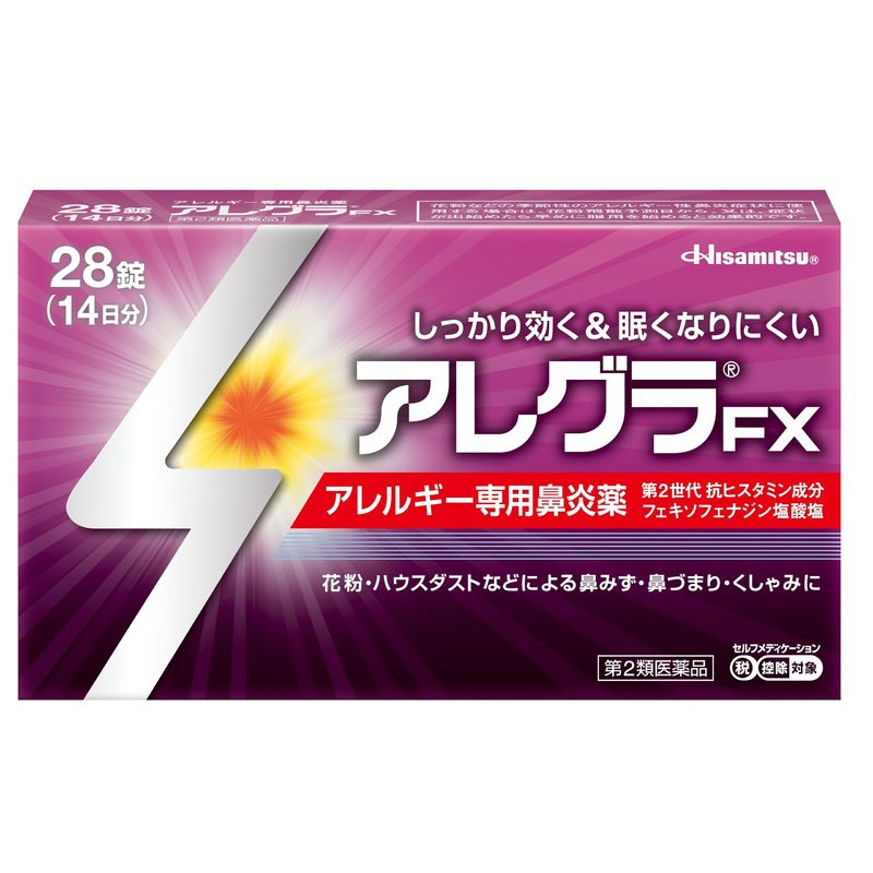 Allegra Fx Class 2 – 28 Tablets Antihistamine Relief