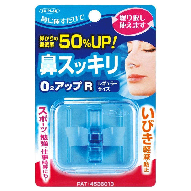 To-Plan Nose Cleanser O2 Up R Regular Size Nasal Hygiene Solution