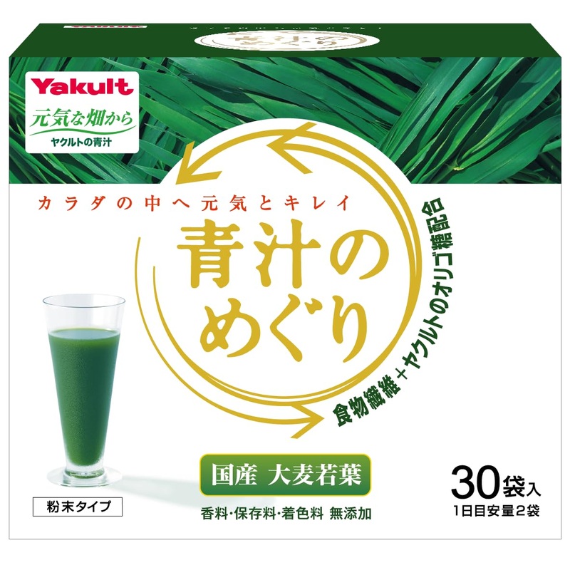 Yakult Health Foods Aojiru No Meguri 30 Packs Oita Barley Leaves Dietary Fiber