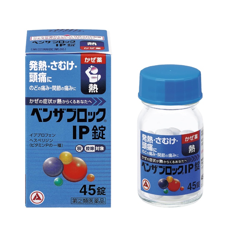 Benzablock Ip Tablets | [Class 2 OTC Drug] | 45 Tablets