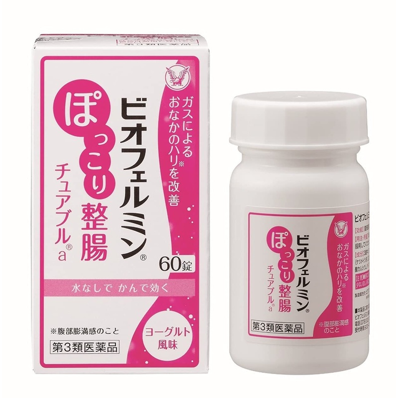 Biofermin Pokkori Intestinal Chewable Tablets A – 60 Count Third-Class OTC