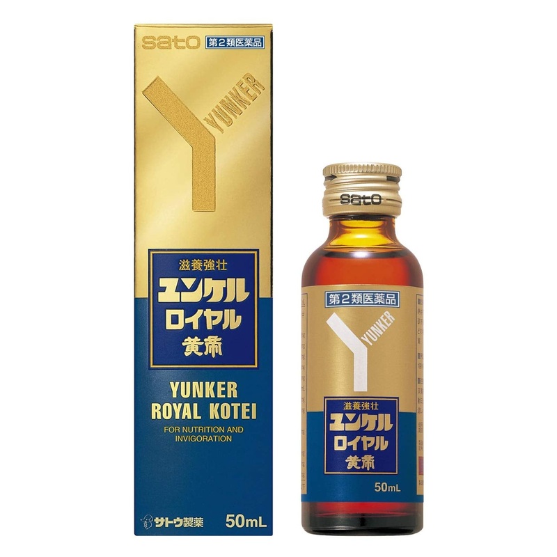 Yunker Royal Yellow Emperor 50ml – Premium Class 2 OTC Supplement