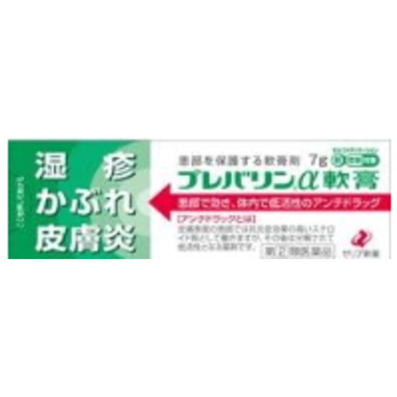 Zeria Pharmaceutical Prevalin A Ointment 7G – Effective Relief for Skin Conditions