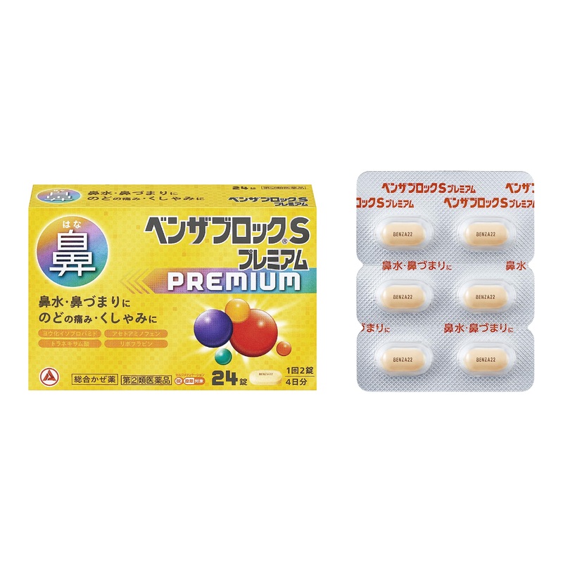 Benzablock Premium 24 Tablets – [Class 2 OTC Drug]