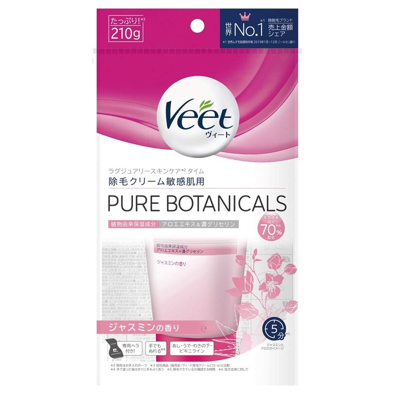 Vito Botanicals Hair Removal Cream for Sensitive Skin 210G