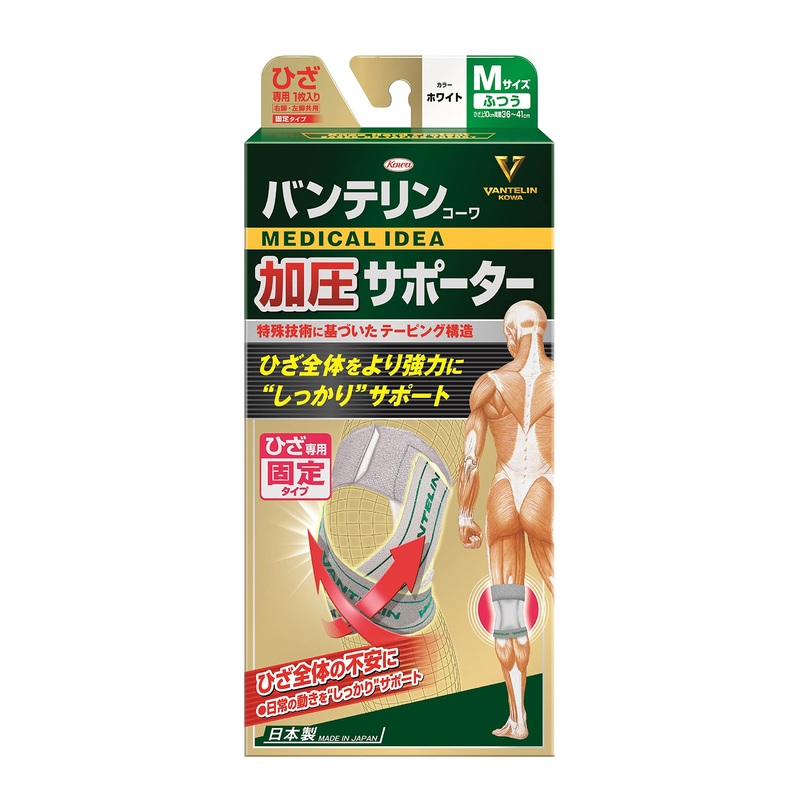 Vantelin Knee Support Regular/M 36-41cm White – Compression Fixed Type