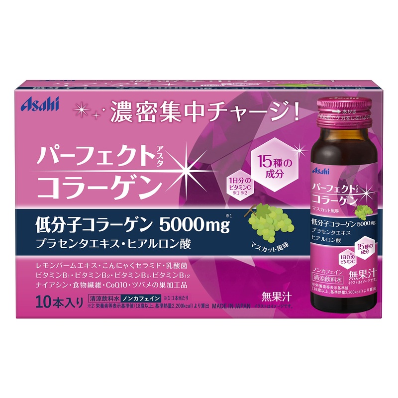 Asahi Perfect Asta Double Collagen Drink 10 Bottles for Skin Health