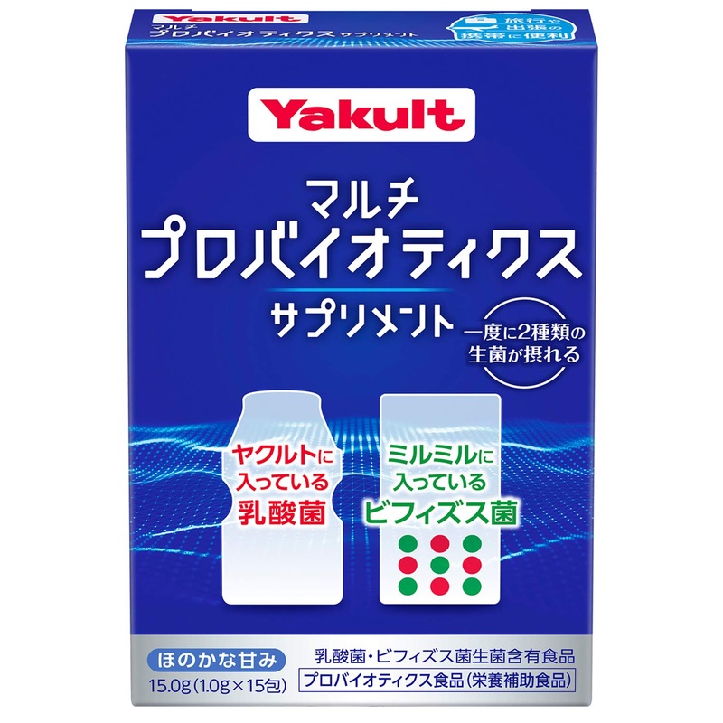 Yakult Multi Probiotics Supplement Powder with Lactobacillus – 15 Sachets