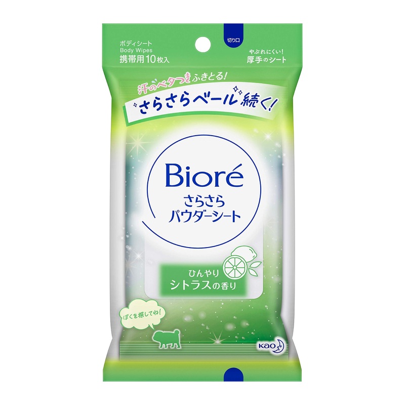 Biore Portable Powder Sheets Cool Citrus Scent 10 Sheets