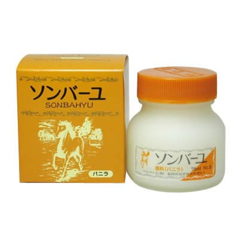 Sonbayu Vanilla Natural Oil 75ml | Long-Lasting Fragrance by Sonbayu