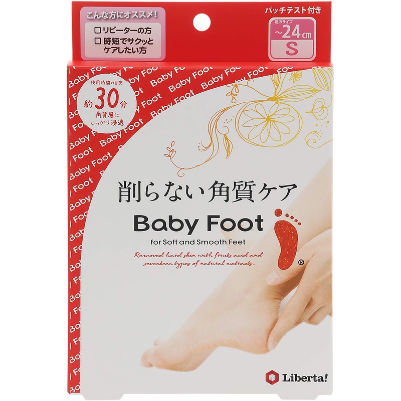 Baby Foot Easy Pack 30 Minute S Size Fits Up To 24Cm Foot Care