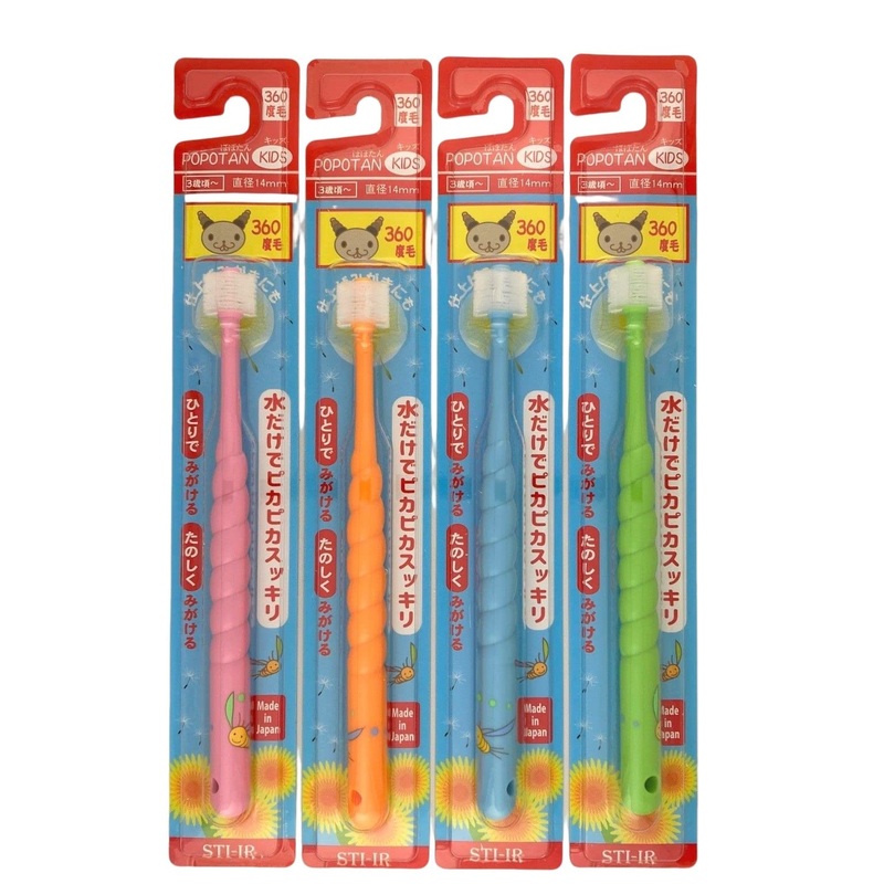 Stb Higuchi 360Do Kids Cylindrical Toothbrush Ultra-Gentle Clean