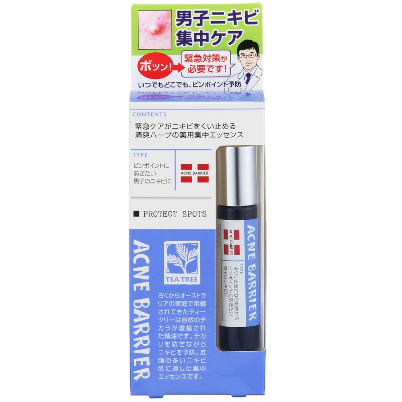 Acne Barrier Mens Medicated Spots Roll – Kills Acne Bacteria Reduces Redness 9.7ml