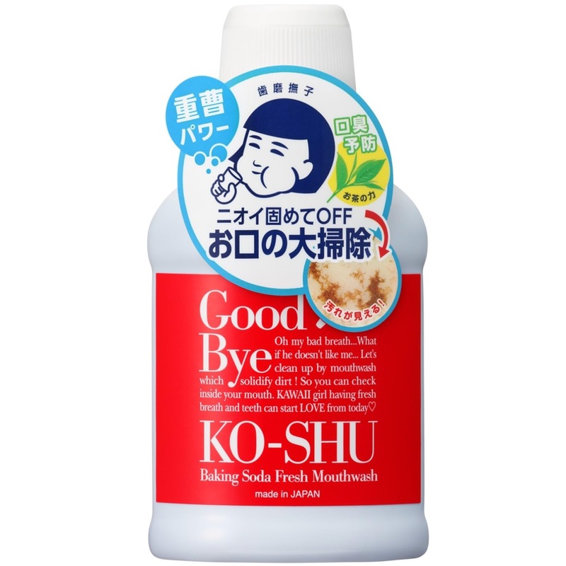 Toothpaste Nadeshiko Baking Soda Lemon Mouthwash 200ml – Refresh Bad Breath
