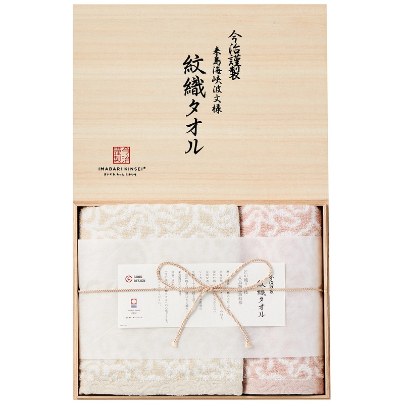 Stylem Takisada-Osaka Imabari Towel Japanese Face Towel and Washcloth Set