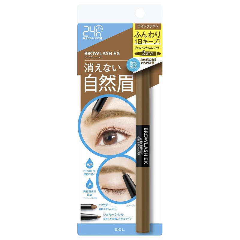 Brow Lash Ex Water Strong Eyebrow Gel Pencil & Powder Light Brown 1pc