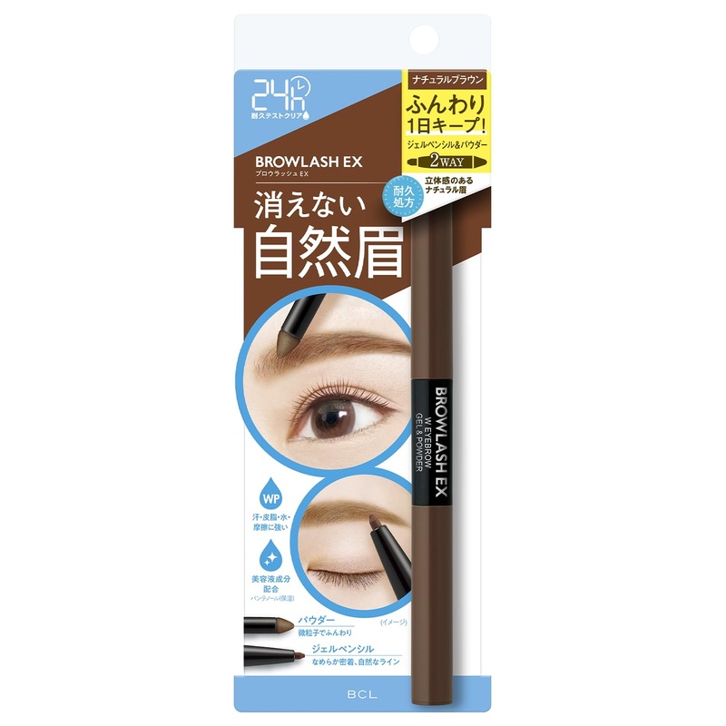 Brow Lash Ex Water Strong W Natural Brown Eyebrow Gel Pencil and Powder 1 Piece