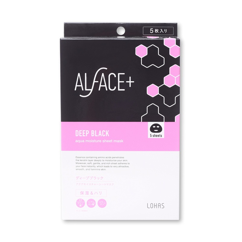 Alface Sheet Mask Deep Black 5 Sheets Box Hydrating Face Mask