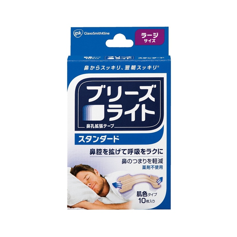 Breathe Right Standard Large Skin Nostril Dilation Tape for Better Sleep 10 Pack